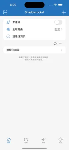 梯子外网加速器vnpandroid下载效果预览图